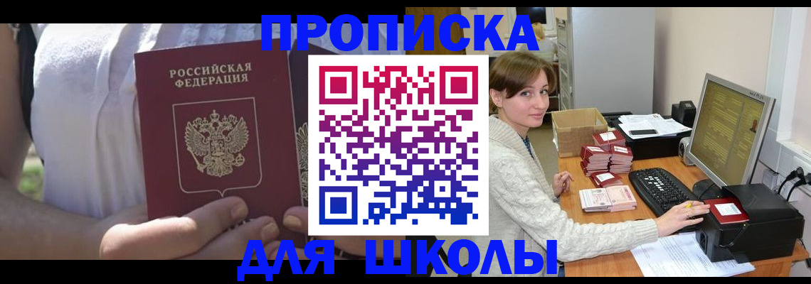 миграционный учет в Кирсе