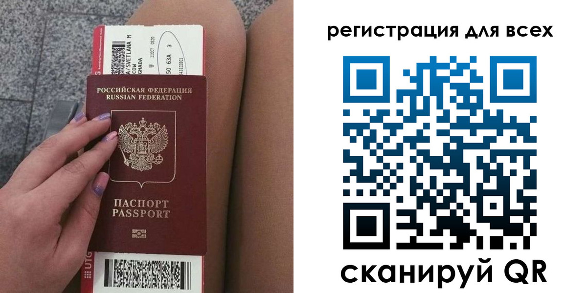 прописка для школы в Кирсе