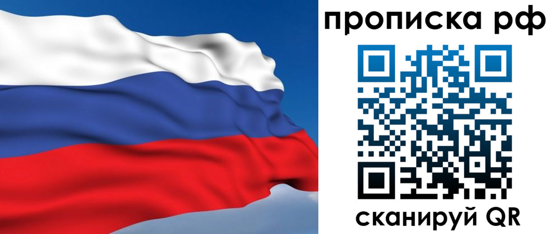 временная регистрация госуслуги в Кирсе