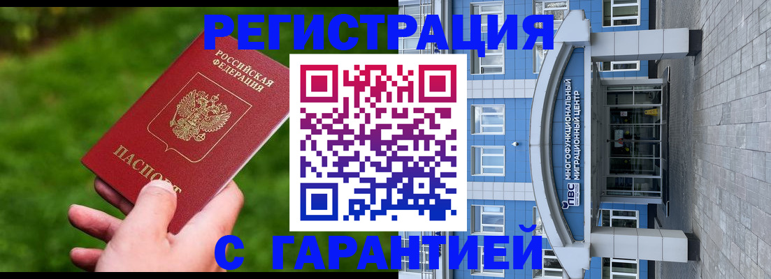 регистрация для школы в Кирсе